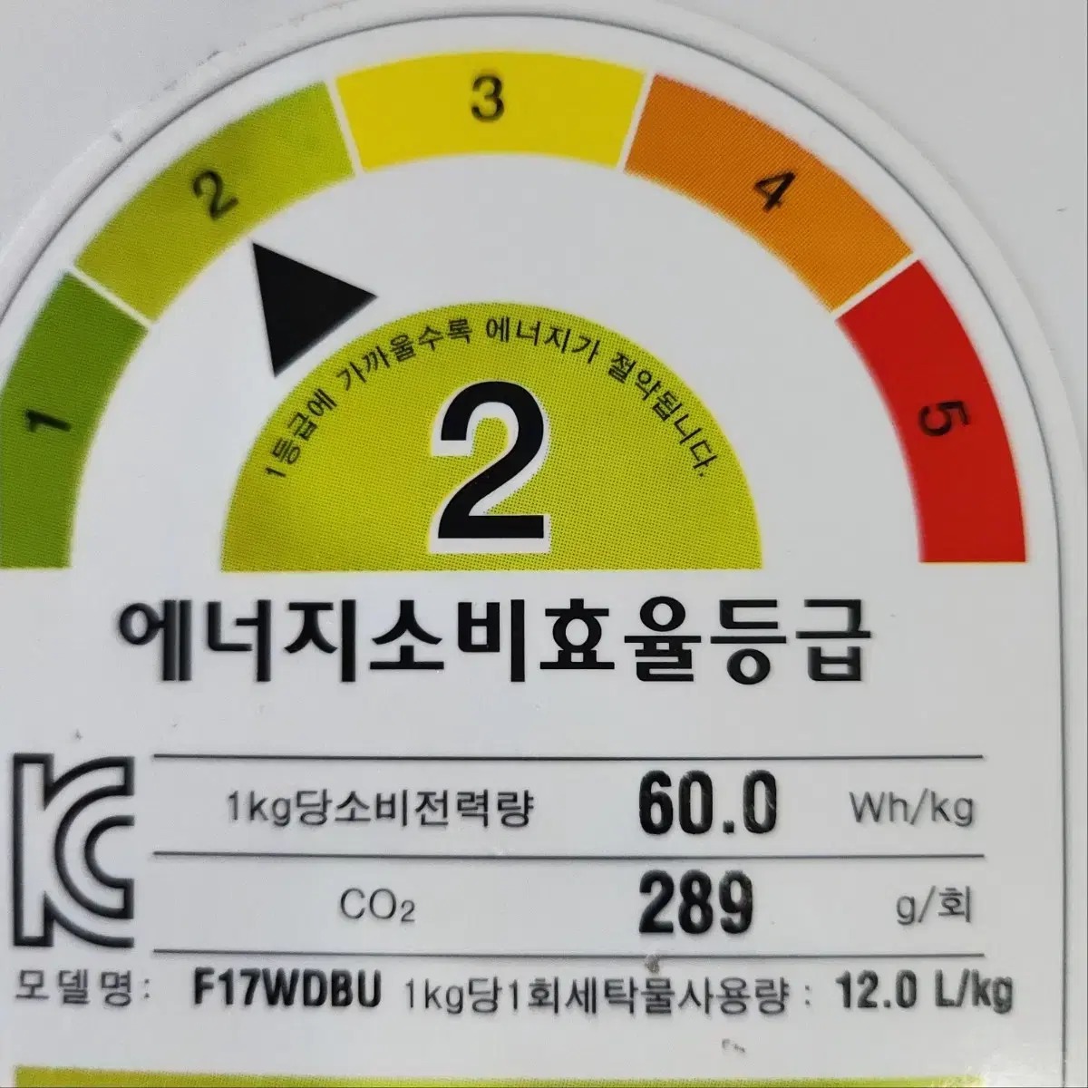 LG 인버터 트롬드럼세탁기 17kg =>배송비별도