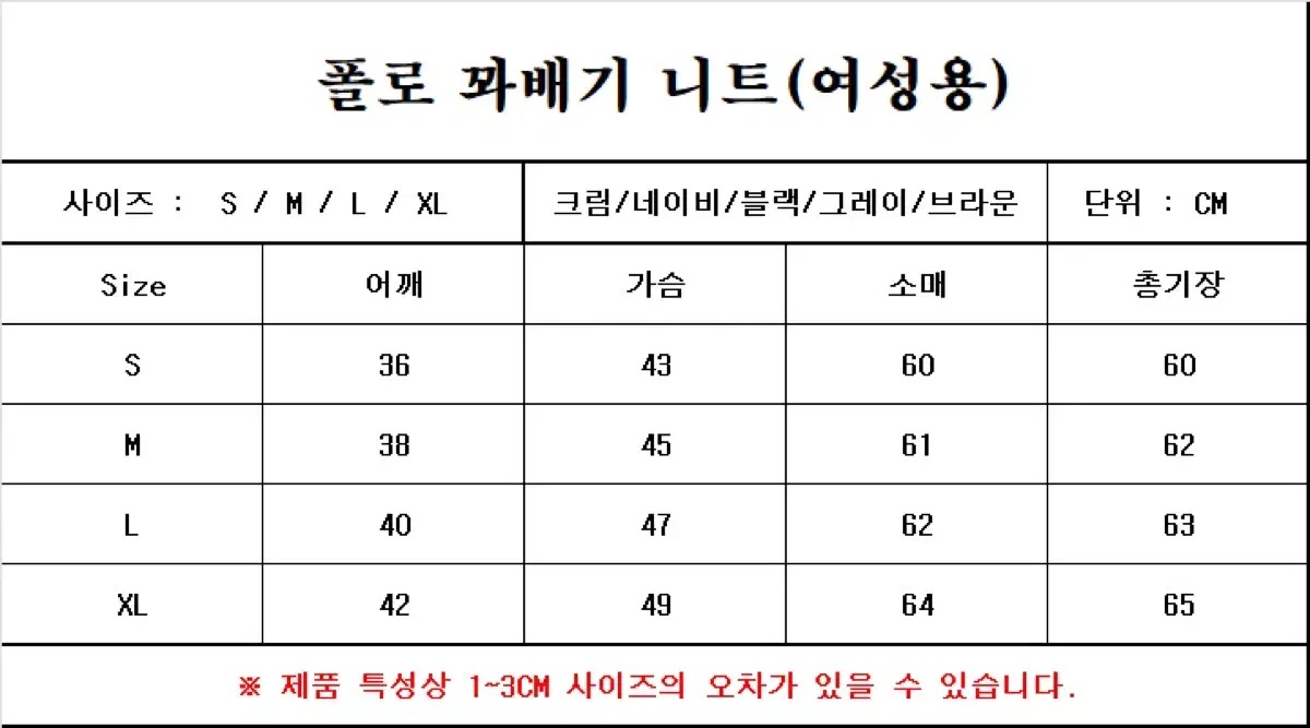 정품)새상품 폴로 여성용 꽈배기 라운드 케이블 니트