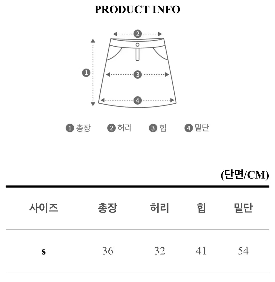 골덴 플리츠 스커트(치마바지)