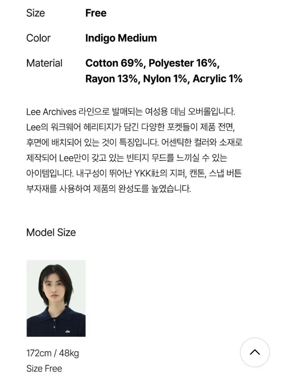 Lee 우먼 데님 오버롤 멜빵바지