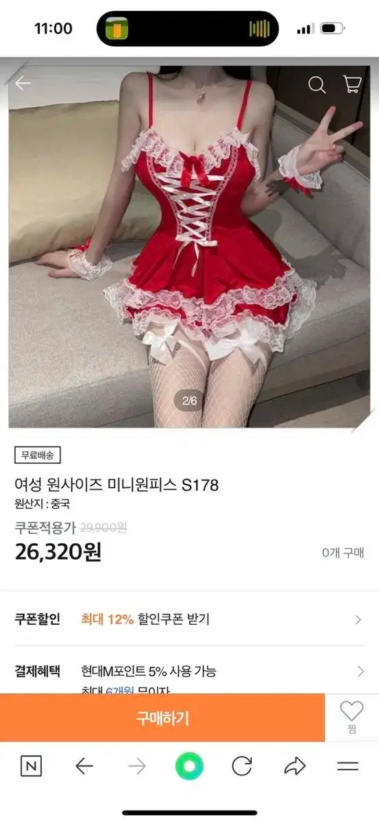 메이드 코스프레복(머리띠 팔찌 원피스 속옷 포함)