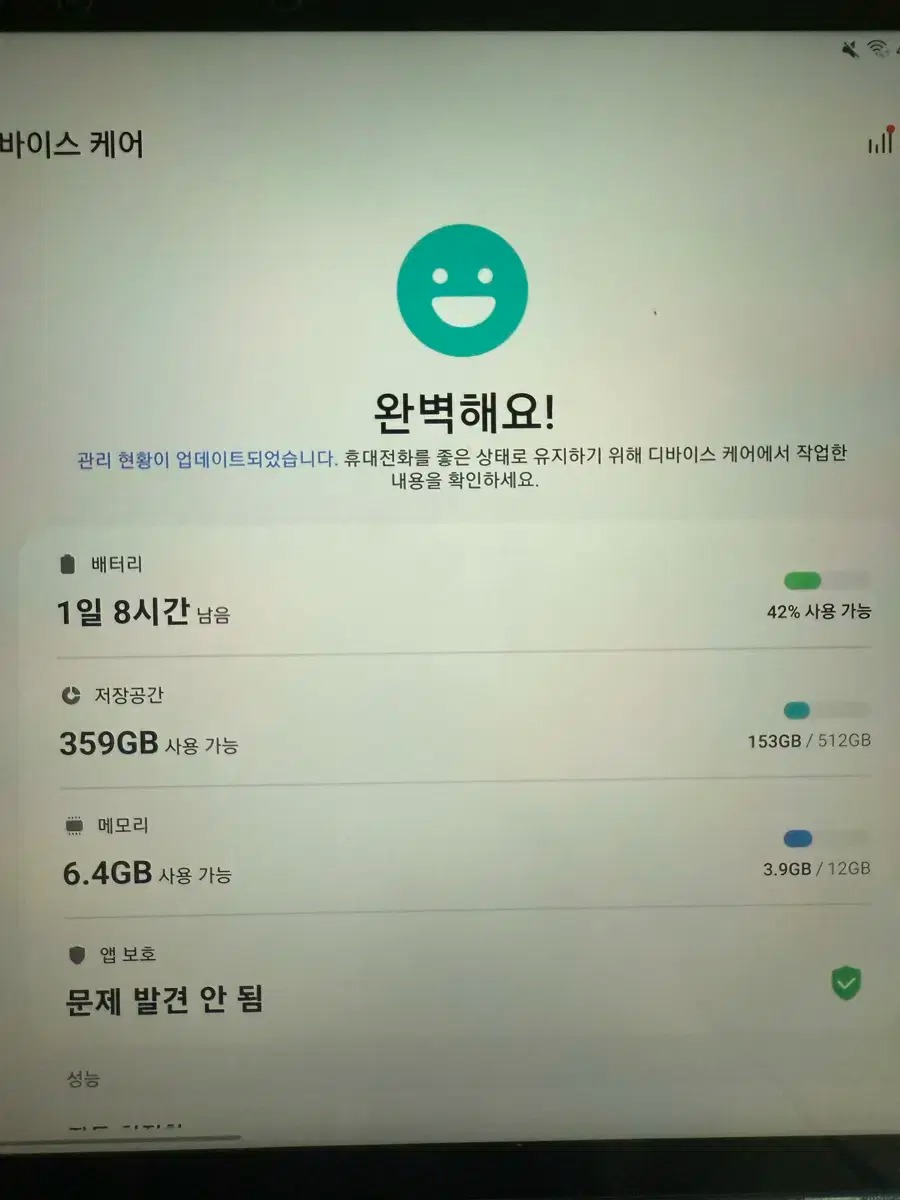 갤릭시 탭 s7 미스틱 네이비