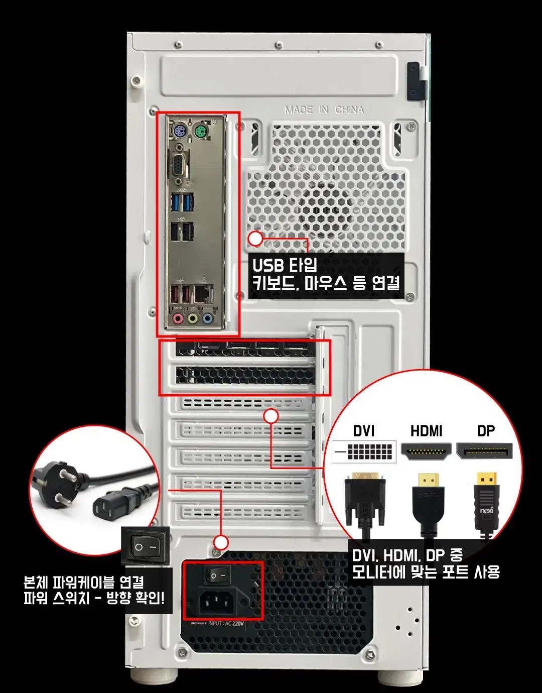 i5 6세대 사무용 본체 19만원! 케이스 ssd 새제품 본체 컴퓨터