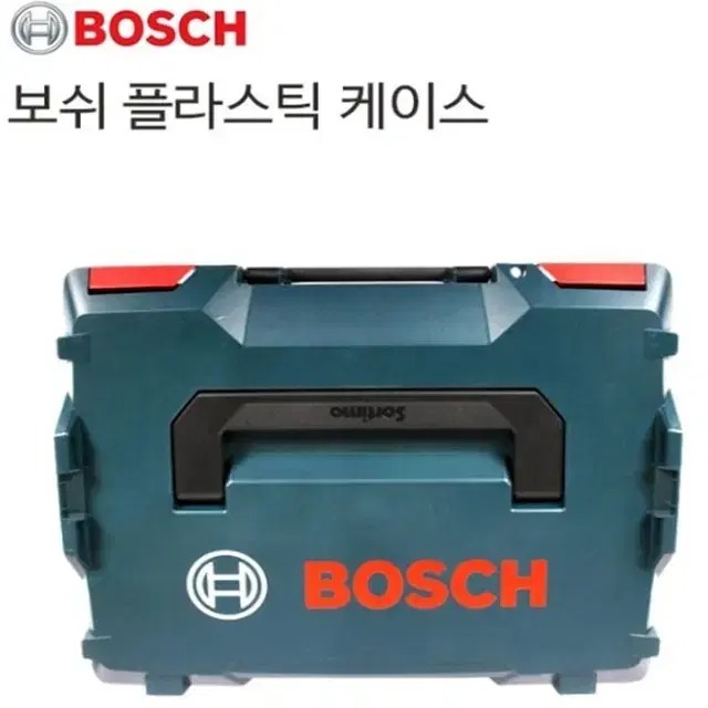 보쉬케이스/공구함/드릴케이스/보쉬 L-box케이스