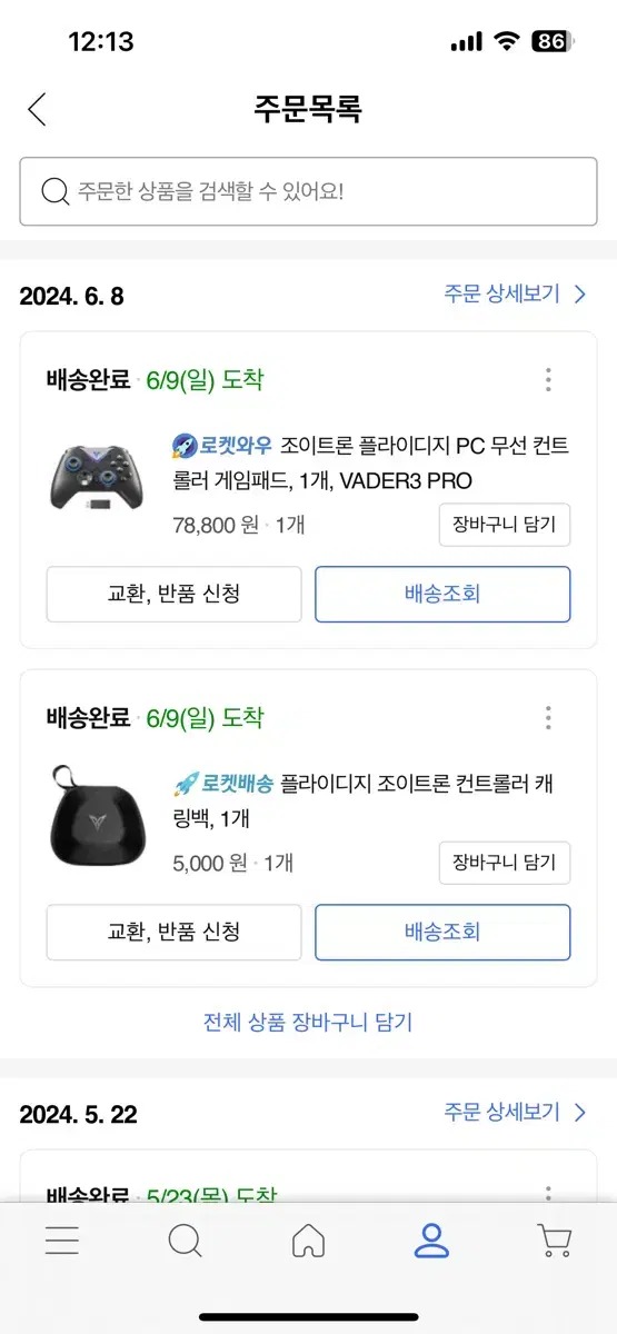 조이트론 VADER3 PRO (베이더3프로) 거의새것판매