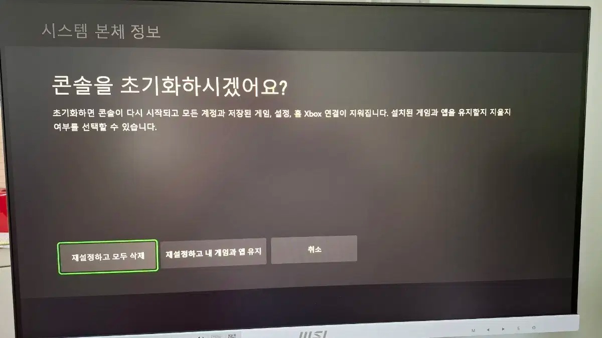 엑스박스원X xbox one x 500GB SSD.+4세대 패드