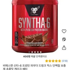 새상품 신타6 2.27kg