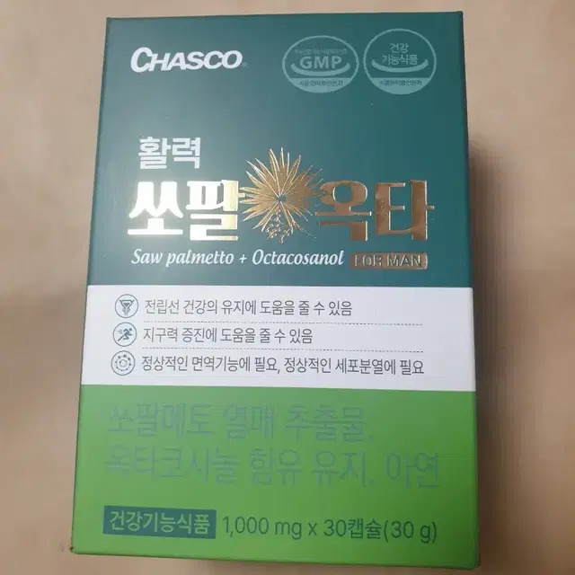 쏘팔옥타 쏘팔메토 옥타코사놀 *1,000mg* 확인하세요 30캡슐