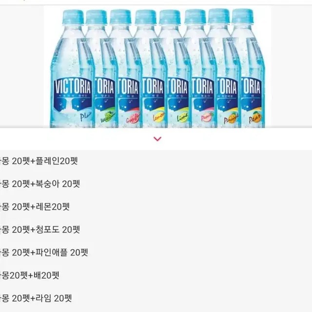 단하루~빅토리아 탄산수 500ml x 40병